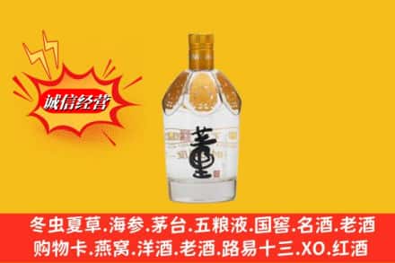 宜春市靖安回收老董酒
